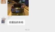 豪车租车店老板爆料视频,高端车型租赁背后的惊人真相