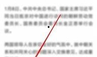 新闻爆料背景音乐,激发情感共鸣的神秘力量
