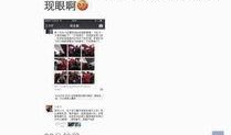 泰国工作视频爆料真实,真实工作环境与生活状况大曝光