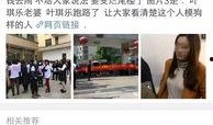 萧江爆料视频,幕后真相大曝光