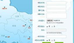 九域地图爆料视频大全集,揭秘神秘世界，探寻未知领域