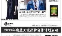 文娱记者最新爆料新闻,文娱圈最新劲爆新闻揭秘