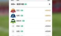 直播最新爆料新闻视频下载,最新爆料新闻视频深度解析