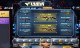 cf 手游最新活动爆料,惊喜福利来袭，战火再燃巅峰对决