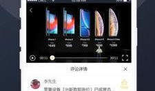 吃瓜视频爆料网app下载,下载体验与功能一览
