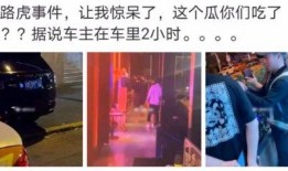 获嘉吃瓜最新事件爆料是真的吗,最新爆料真相揭秘