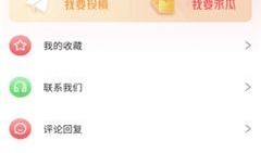 吃瓜视频爆料网app下载,下载体验与功能一览
