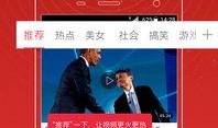 雷影四代技能爆料视频在线观看,独家视频解析，领略全新技能风采