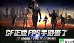 cf手游十月最新氪金爆料,氪金福利大放送，全新道具等你来拿！