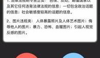 爆料视频在哪发的啊,爆料视频神秘发布地大揭秘！
