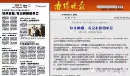 媒体爆料大全最新新闻内容,最新热点新闻盘点