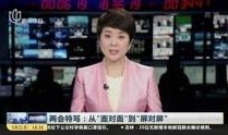 清枫最新爆料新闻报道视频,最新爆料新闻报道视频深度解析
