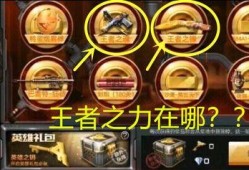 最新王者武器爆料网站,神秘神器即将登场，战力升级一触即发！