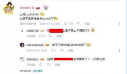 吃鸡网络公主爆料视频,独家爆料视频内容大揭秘