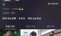 抖音正能量视频爆料,传递温暖，点亮生活