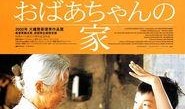 外婆的家在线观看,在线重温温馨回忆，共度美好时光