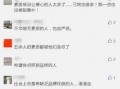爆料视频在哪发的啊,爆料视频神秘发布地大揭秘！