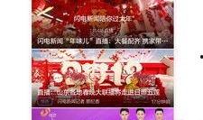 直播最新爆料新闻视频下载,最新爆料新闻视频深度解析