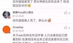 最真实的娱乐圈爆料网站,明星幕后真相大曝光